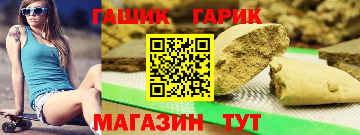 ГАШ VHQ Домодедово