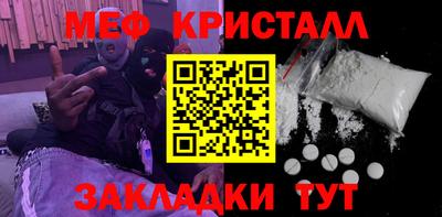 каннабис Балашиха