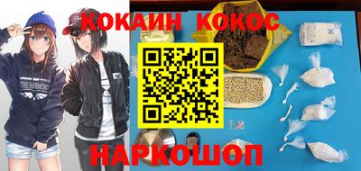 каннабис Балашиха