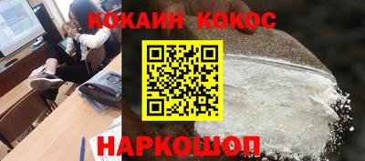 метадон Балаково