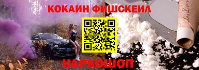 метадон Балаково