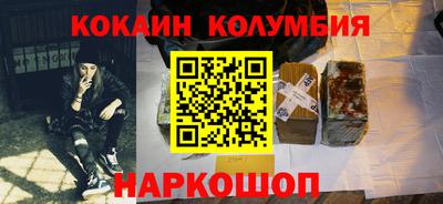 каннабис Балашиха