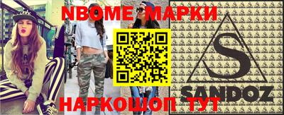 метадон Балаково