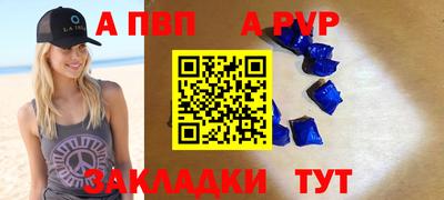 СК Балахна