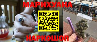 каннабис Балашиха
