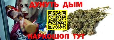 каннабис Балашиха