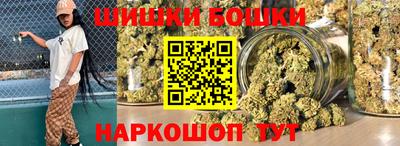 каннабис Балашиха
