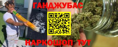 каннабис Балашиха