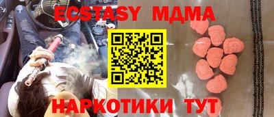 метадон Балаково