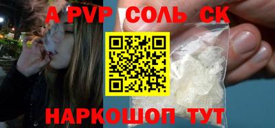 каннабис Балашиха