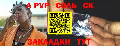 каннабис Балашиха
