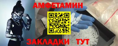 СК Балахна