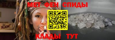 метадон Балаково