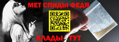 метадон Балаково