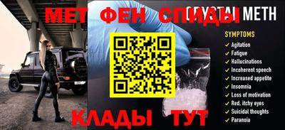 метадон Балаково