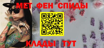 метадон Балаково