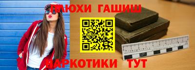 метадон Балаково