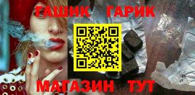 метадон Балаково