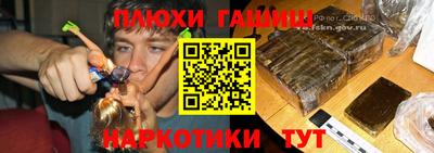 каннабис Балашиха