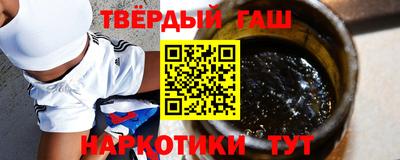 каннабис Балашиха