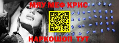 метадон Балаково