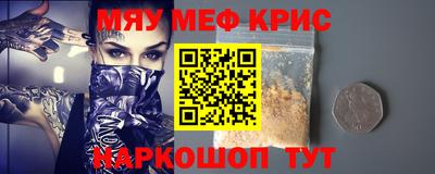 метадон Балаково