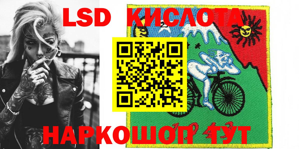 Марки NBOMe  Наркотические марки 1,5мг  Вход с VPN  Домодедово 