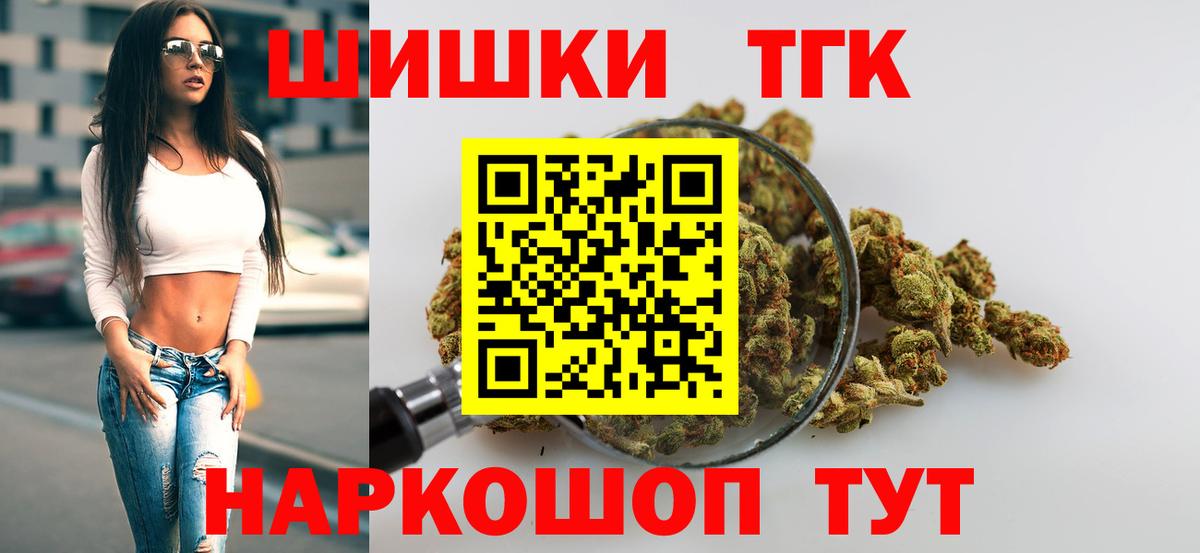 Марихуана LSD WEED  Канабис сатива  Конопля OG Kush  Вход с VPN  Домодедово  Марихуана AK-47 